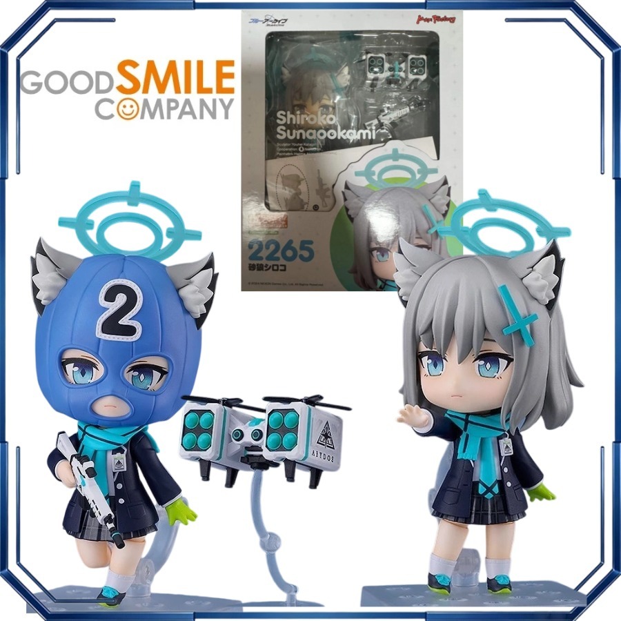 Max Factory Nendoroid 2265 Sun - Archive Box Set 评论和价格